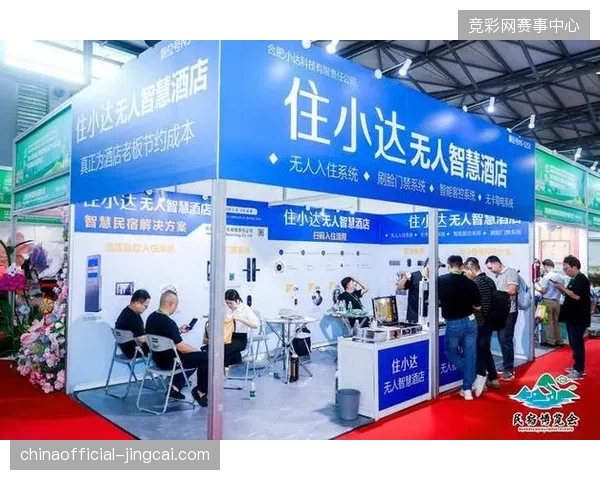 2026年后体育赛事跨城物流数据将对齐赞助权益交付结果并实现行业标准化验收